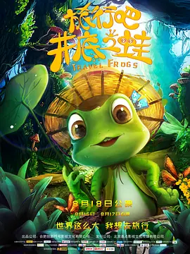 青青草视频污下载